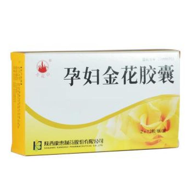 孕婦金花膠囊(萬花山)