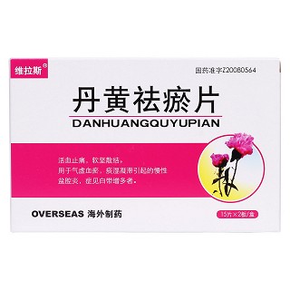 丹黃祛瘀片(維拉斯)包裝縮略圖1