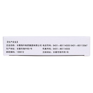 丹黃祛瘀片(維拉斯)包裝縮略圖4