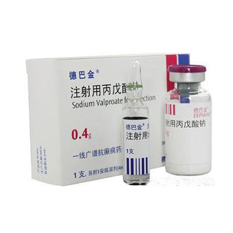 注射用丙戊酸鈉(德巴金)