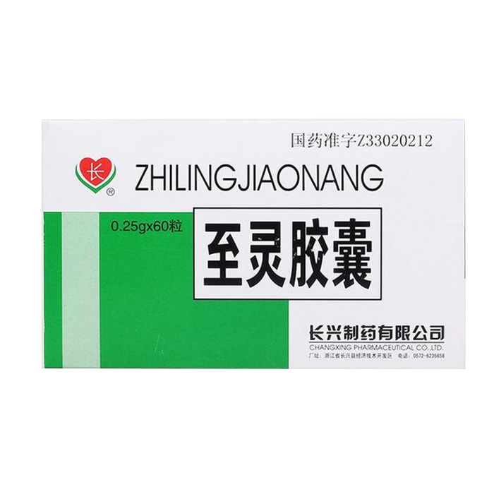 至靈膠囊(長興)