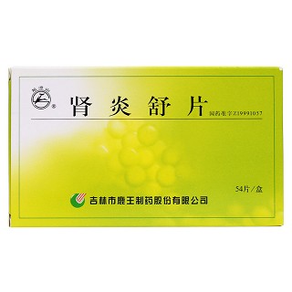 腎炎舒片(龍潭山)包裝縮略圖1