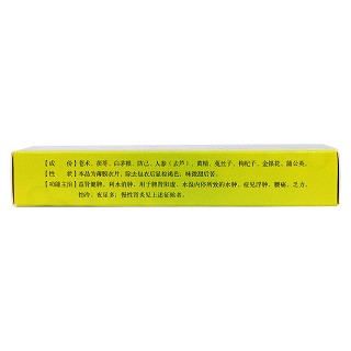 腎炎舒片(龍潭山)包裝縮略圖3