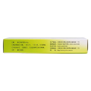 腎炎舒片(龍潭山)包裝縮略圖4