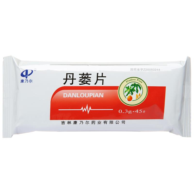 丹蔞片(康乃爾)包裝縮略圖3
