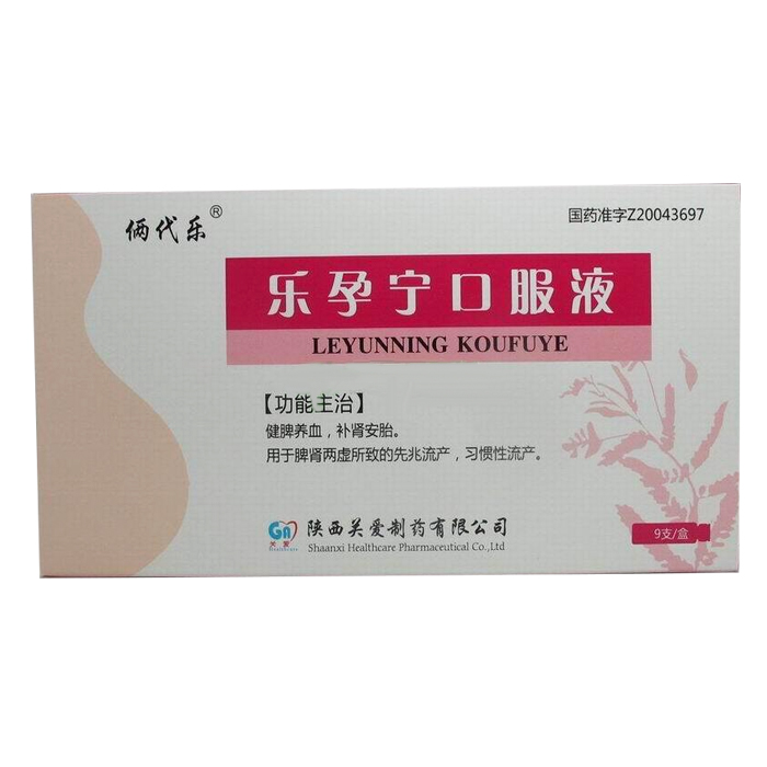 樂孕寧口服液(倆代樂)