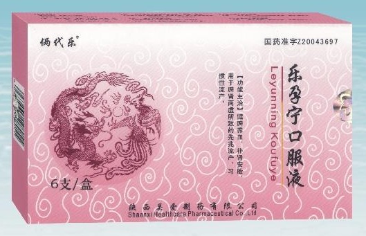 樂孕寧口服液(倆代樂)包裝縮略圖1