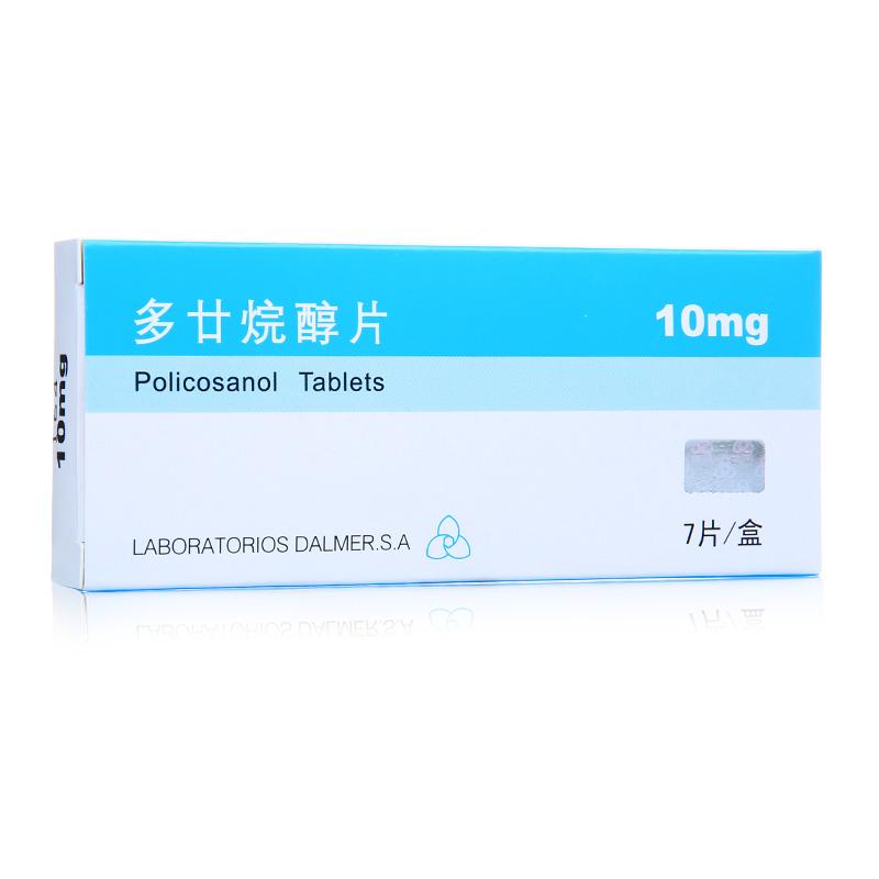 多廿烷醇片(達爾瑪)