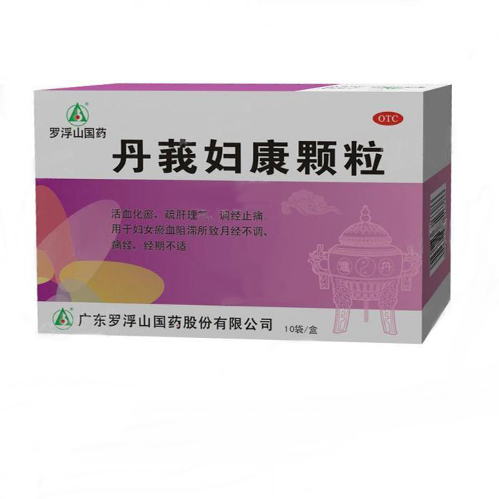 丹莪婦康顆粒(羅浮山國藥)