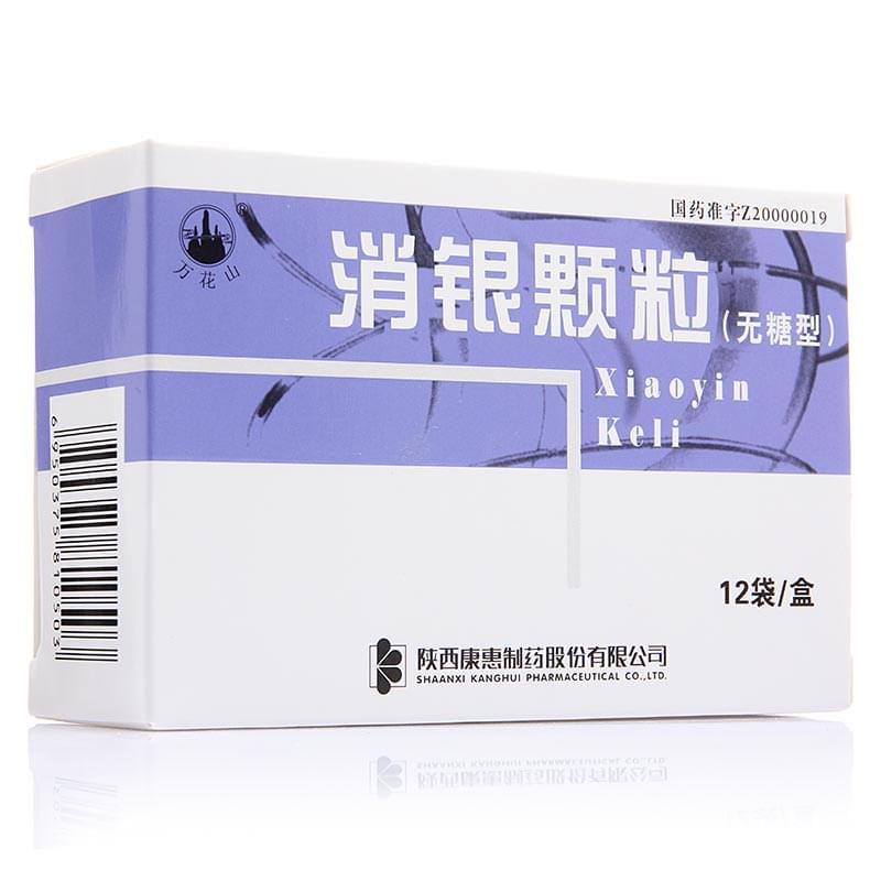 消銀顆粒（無糖型）(萬花山)
