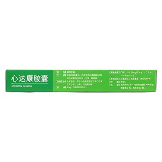 心達康膠囊(美大康)包裝縮略圖2
