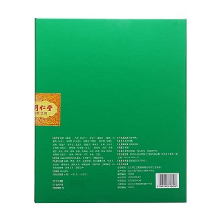 健身全鹿丸(北京同仁堂)包裝縮略圖1