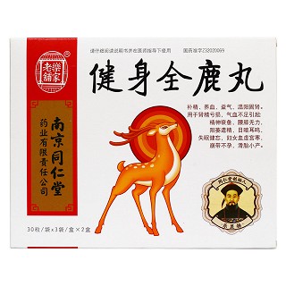 健身全鹿丸(樂家老鋪)包裝縮略圖1