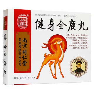 健身全鹿丸(樂(lè)家老鋪)
