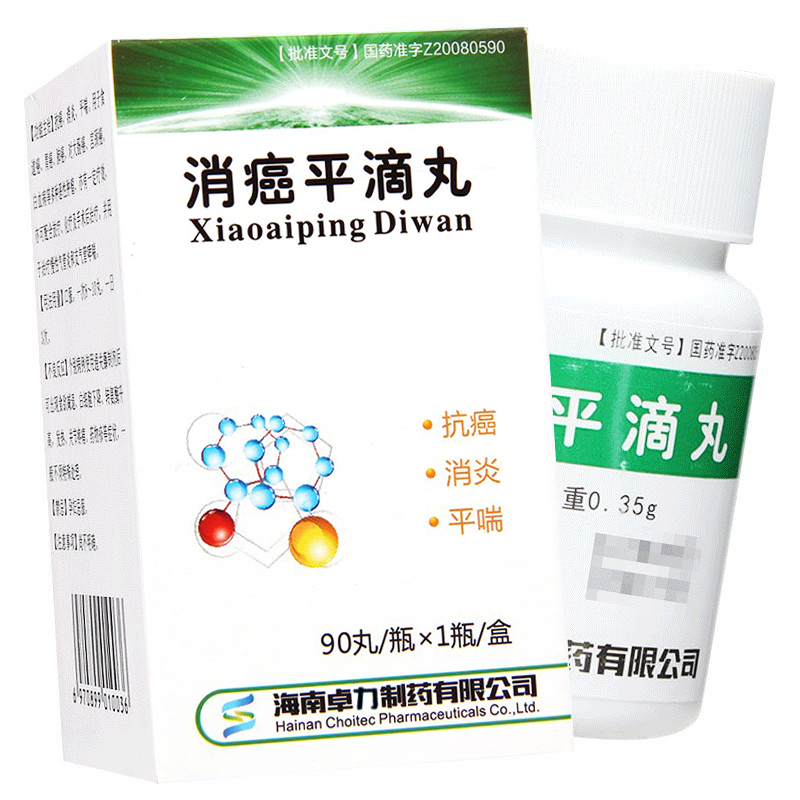 消癌平滴丸(他平)