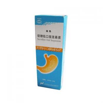 硫糖鋁混懸液(迪先)