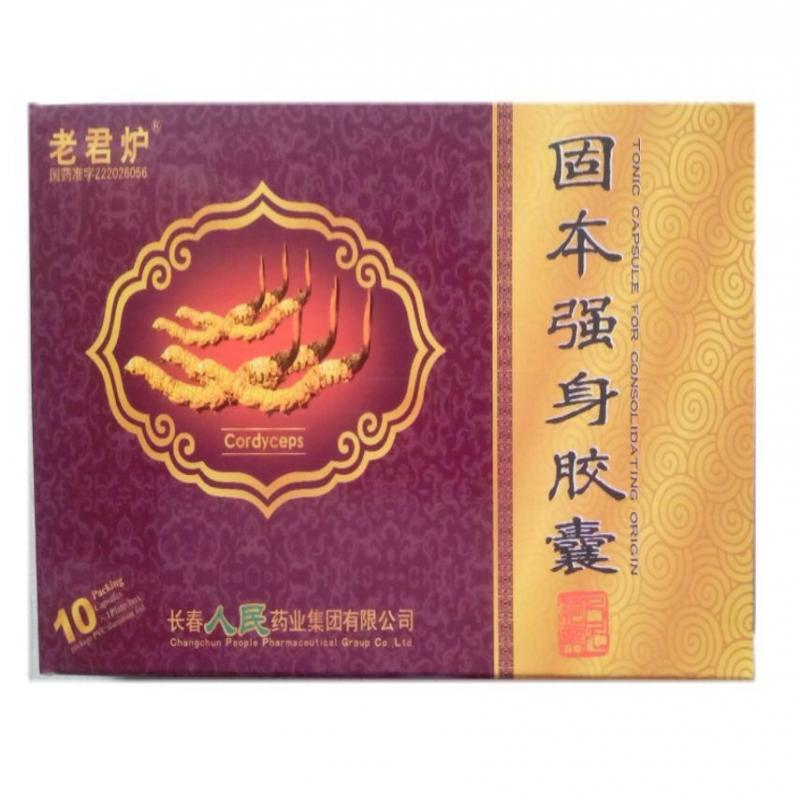 固本強身膠囊(老君爐)