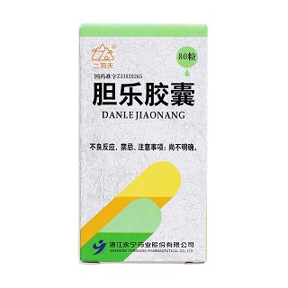 膽樂膠囊(二洞天)包裝縮略圖1
