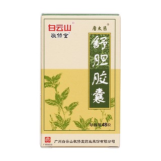 舒膽膠囊(唐太醫)包裝縮略圖1