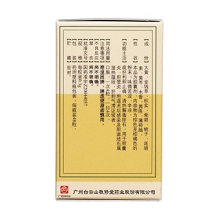 舒膽膠囊(唐太醫)包裝縮略圖2