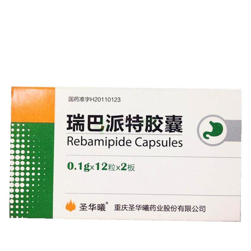 瑞巴派特膠囊(圣華曦)