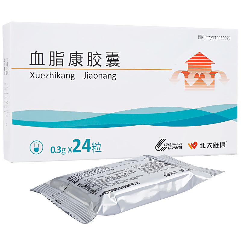血脂康膠囊(北大維信)