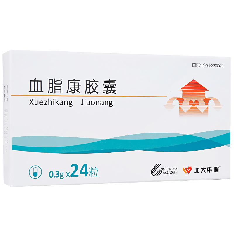 血脂康膠囊(北大維信)包裝縮略圖2
