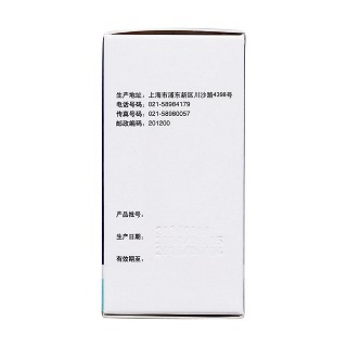 復方甲氧那明膠囊(諾爾彤)包裝縮略圖3