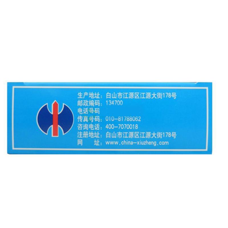 降脂寧顆粒(修正)包裝縮略圖3