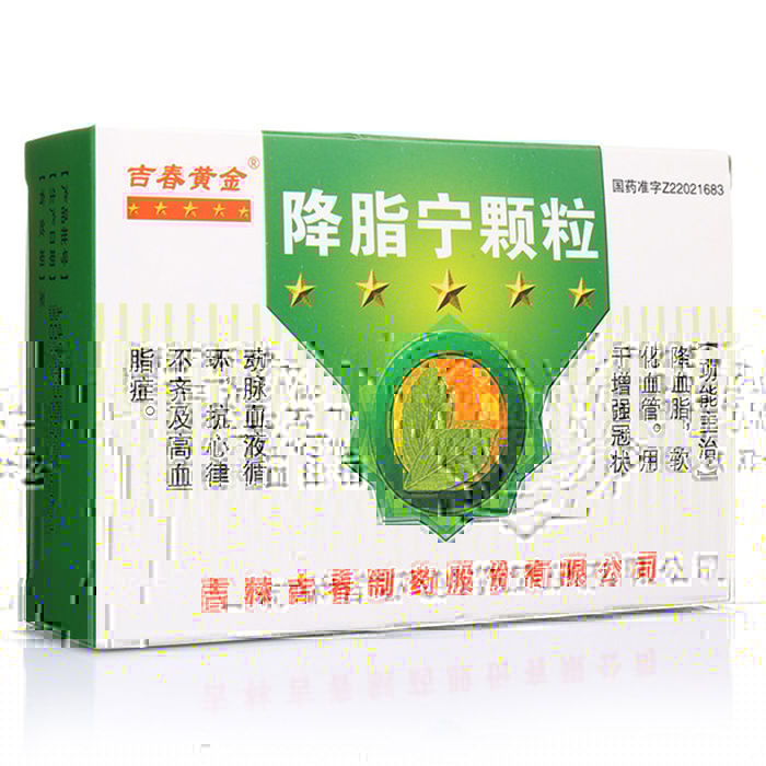 降脂寧顆粒(吉春黃金)