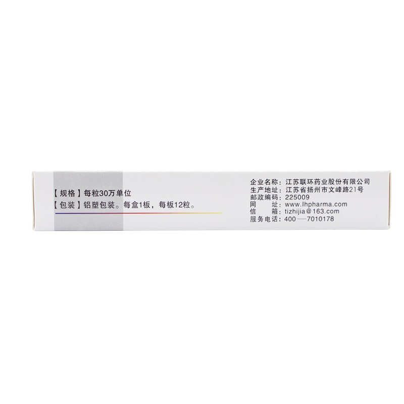 蚓激酶腸溶膠囊(降寧)包裝縮略圖4