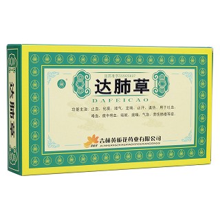 達(dá)肺草(黃梔花)