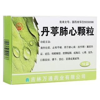 丹葶肺心顆粒(萬(wàn)通)