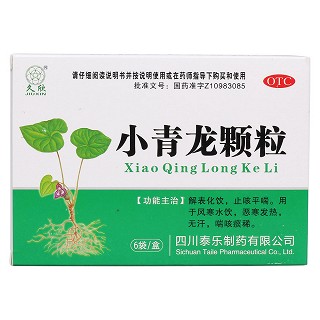 小青龍顆粒(久欣)包裝縮略圖1