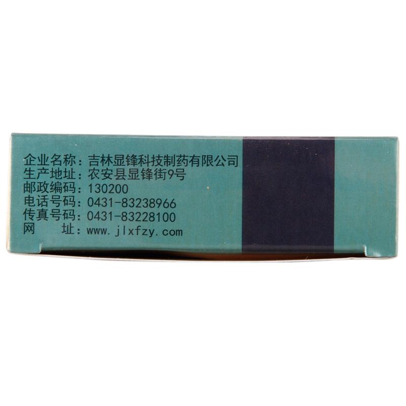 甘氨酸碳酸鈣膠囊(動力先鋒)包裝縮略圖2