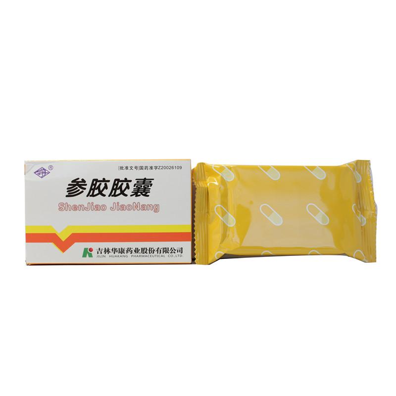 參膠膠囊(華丹)包裝縮略圖4