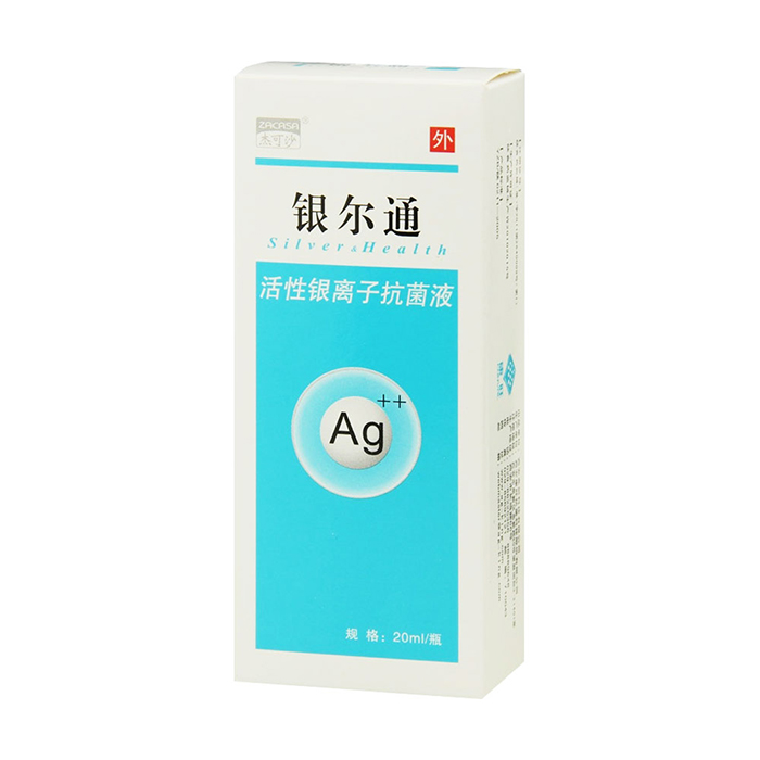 活性銀離子抗菌液(銀爾通)