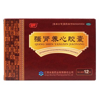 強(qiáng)腎養(yǎng)心膠囊(本真)包裝縮略圖1