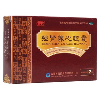 強(qiáng)腎養(yǎng)心膠囊(本真)