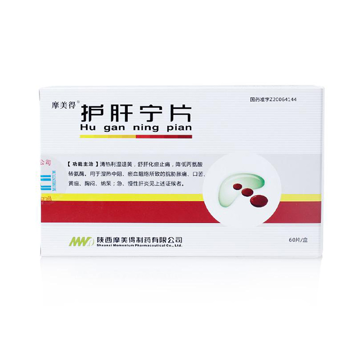 護肝寧片(摩美得)