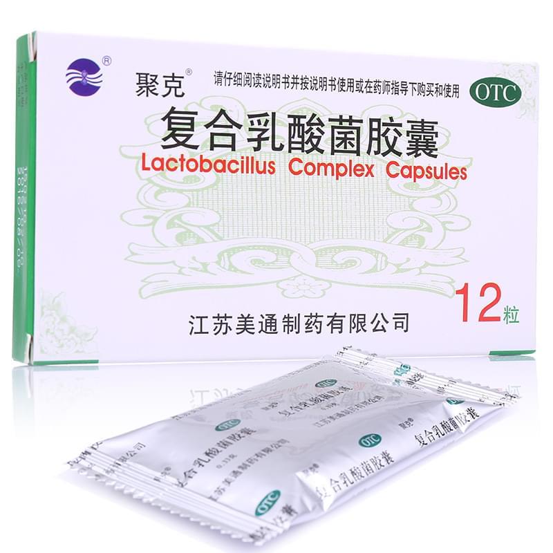 復合乳酸菌膠囊(聚克)包裝縮略圖1