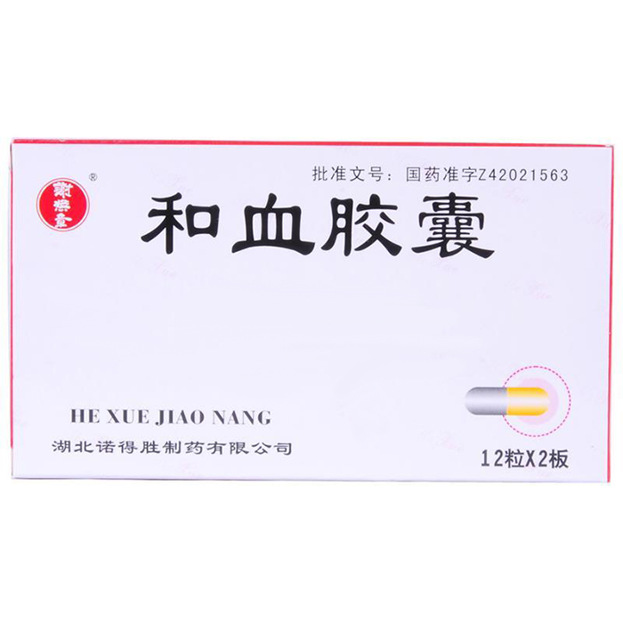 和血膠囊(諾得勝)