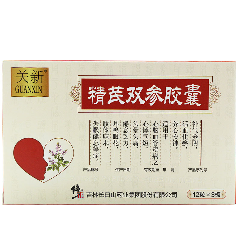 精芪雙參膠囊(修正)