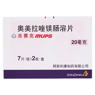 奧美拉唑鎂腸溶片(洛賽克)包裝縮略圖1