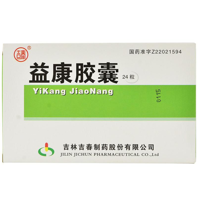 益康膠囊(吉春)包裝縮略圖1
