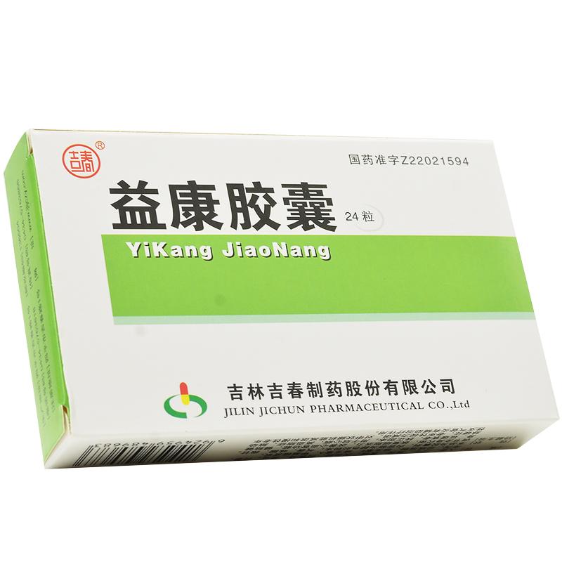 益康膠囊(吉春)包裝縮略圖2
