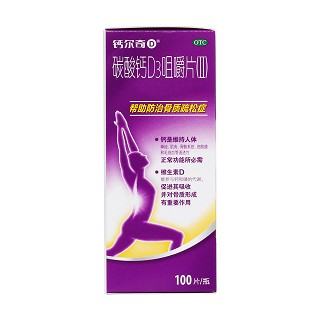 碳酸鈣D3咀嚼片(Ⅱ)(鈣爾奇)包裝縮略圖2