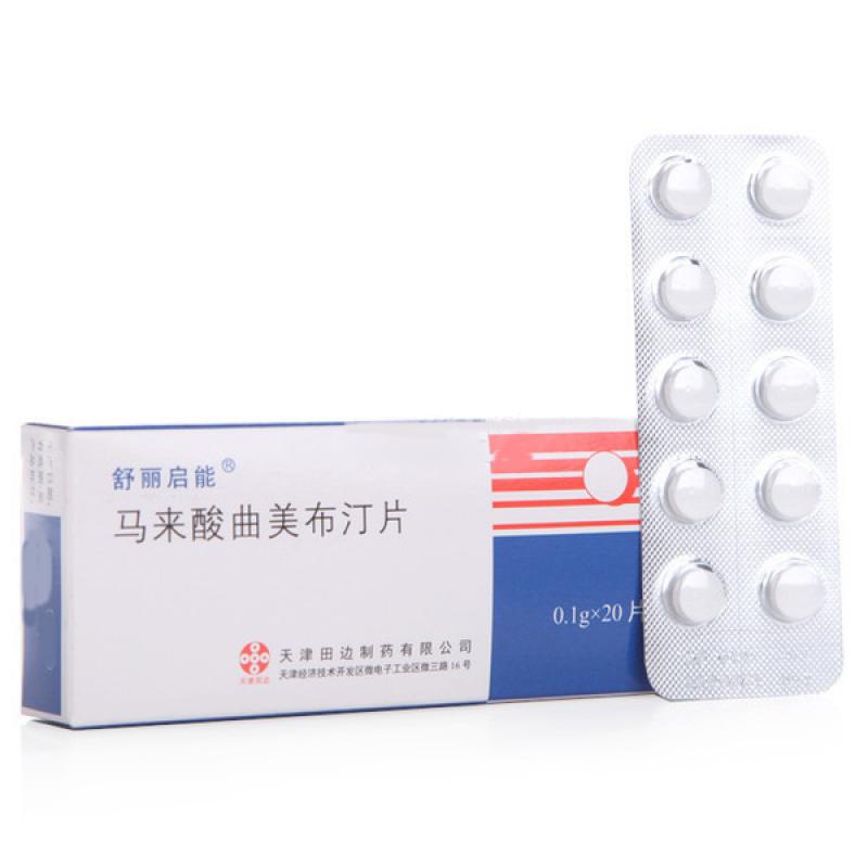 馬來酸曲美布汀片(舒麗啟能)包裝縮略圖1