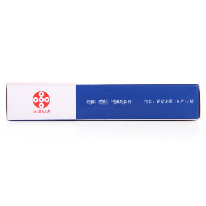 馬來酸曲美布汀片(舒麗啟能)包裝縮略圖3