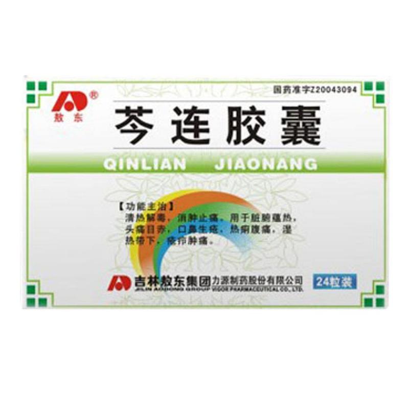 芩連膠囊(敖東)